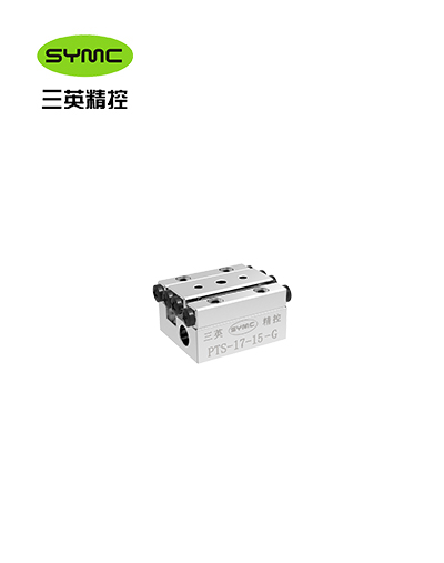 PTS-17 series inertial motor translation stage